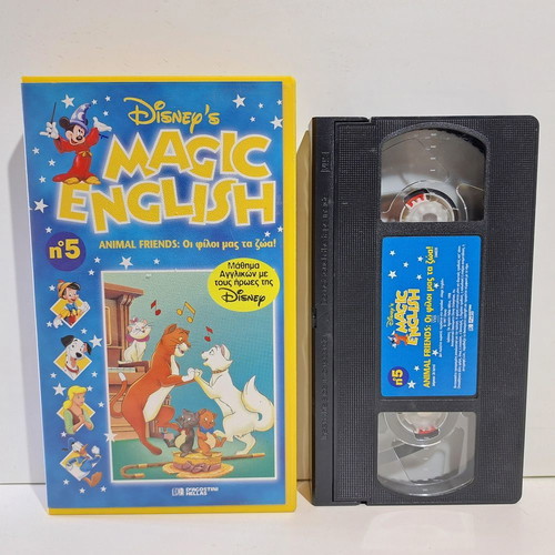 VHS DISNEY'S MAGIC ENGLISH #5 ΟΙ ΦΙΛΟΙ ΜΑΣ ΤΑ ΖΩΑ (1997) Disney's Magic English #5 Animal Friends