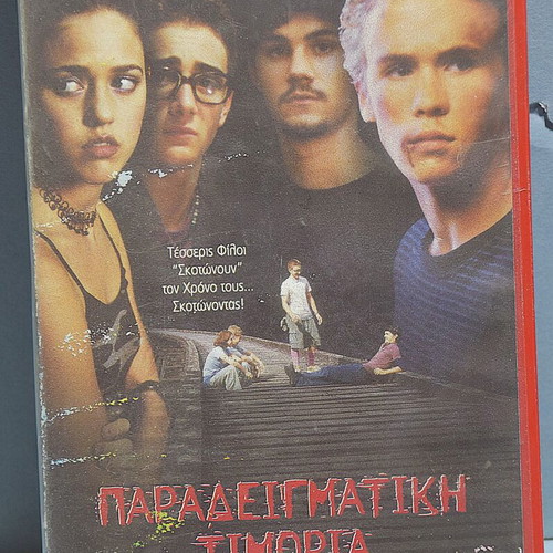 VHS Paradigmatiki Timoria Blast 2000 used, crime drama thriller