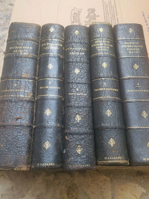 Iliou Encyclopedic Dictionary used, leather-bound, set of five large volumes