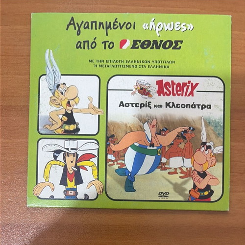 Asterix and Cleopatra DVD like new