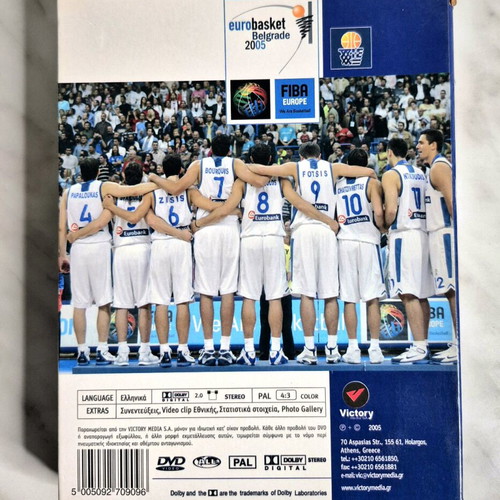 EuroBaschet Belgrade 2005 DVD like new, Greece European Champion