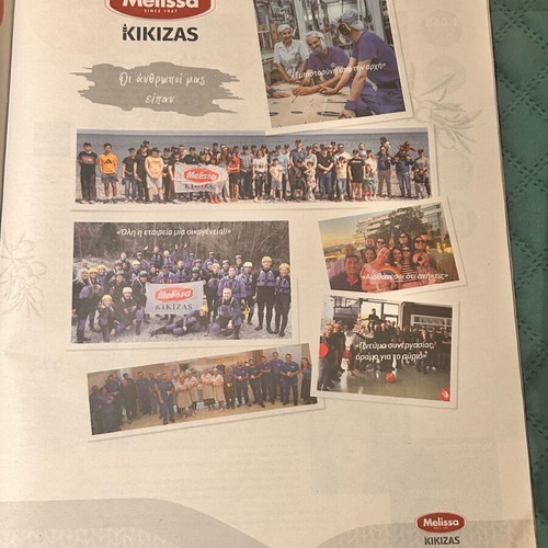 Best Workplaces Greece 2024 magazine like new