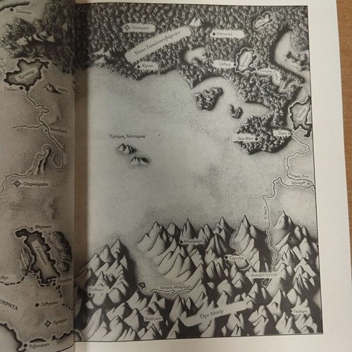 The Inheritance Cycle used book