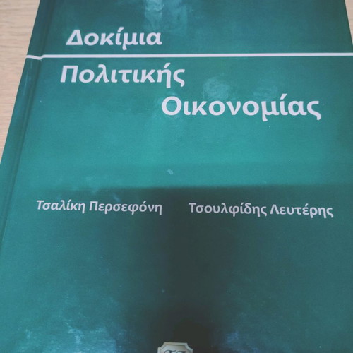 Political Economy Essays new