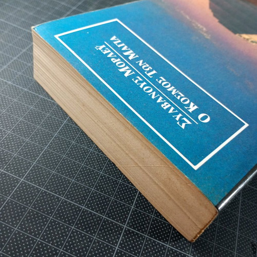 The World of the Maya Sylvanus Morley used book