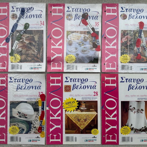 Easy Cross Stitch Magazines new, 36 issues with 2 binders