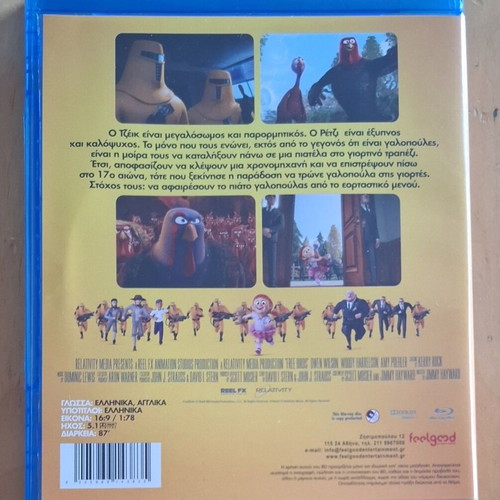 Free Birds Blu-ray animated movie dubbed, like new