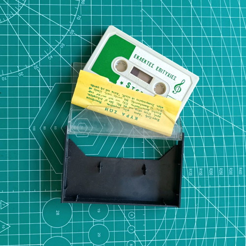 Dimitris Mitropanos Kyra Zoi audio cassette like new, laiko