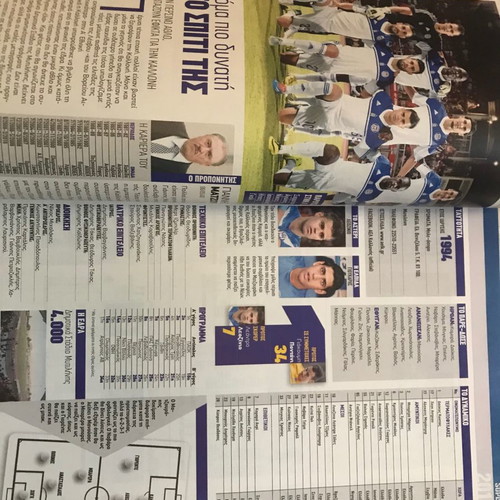 Super League Guide 2014/15 used