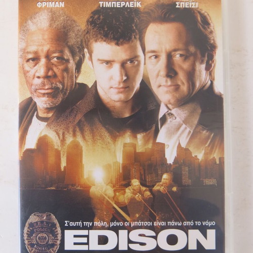 Edison DVD used, action, thriller, crime, drama, subtitles