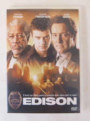 Edison DVD used, action, thriller, crime, drama, subtitles