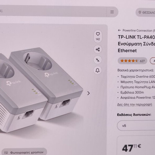 TP-LINK Powerline Double with 2 Wi-Fi Extenders like new