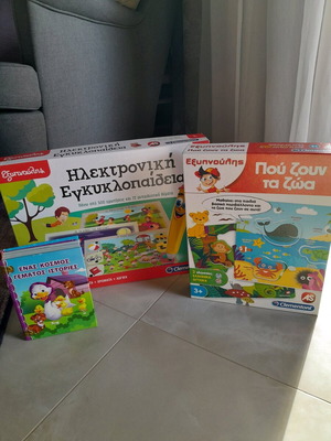 AS games used with free storybook gift