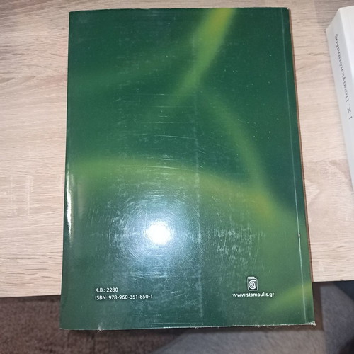 Linear Algebra new, intact