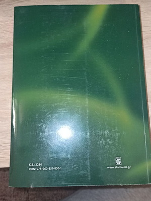 Linear Algebra new, intact
