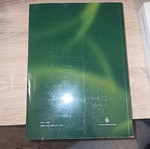 Linear Algebra new, intact