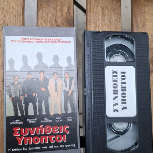 video cassette "The Usual Suspects"