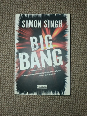 Big Bang book by Simon Singh used