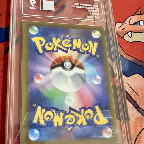 Psyduck AR 199/193 Japanese Pokémon card mint condition