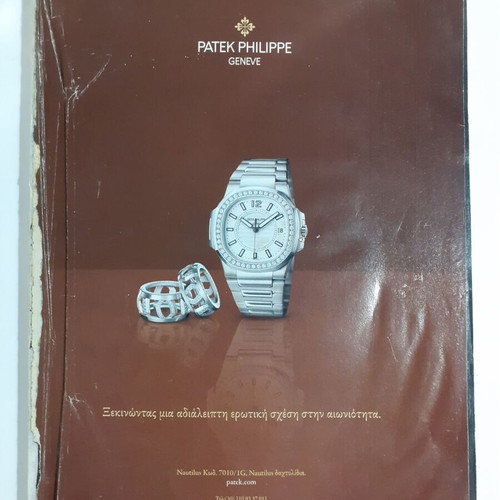 Bazaar magazine 2010 used, missing front cover