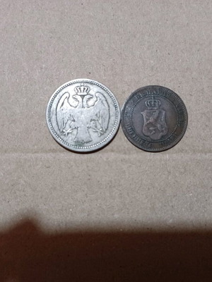 Set of 2 old Serbian and Bulgarian coins used