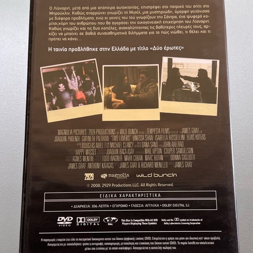 Two Lovers DVD used, romantic social movie with subtitles