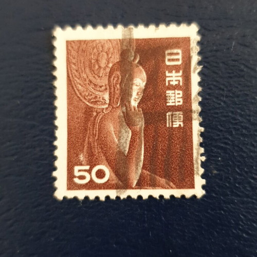 1950 50Yen Japan stamp used, rare