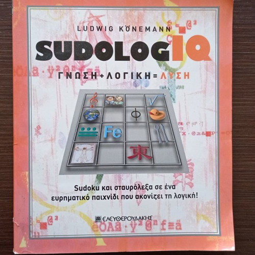 Sudologic IQ book new, hobby sudoku challenges with knowledge questions