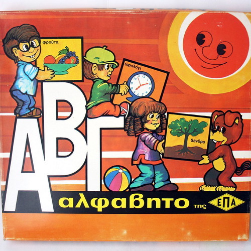 Vintage 80's A,B,C Alphabet by EPA board game new