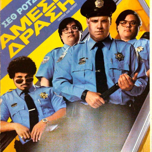 Observe and Report DVD κωμωδία μεταχειρισμένο με υπότιτλους