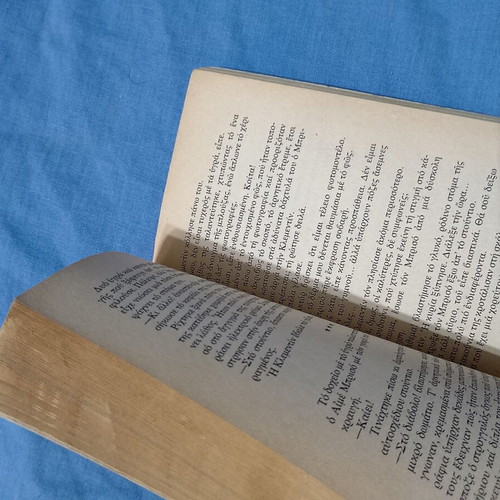 The Swan of Bangkok used Greek book by Gerard de Villiers