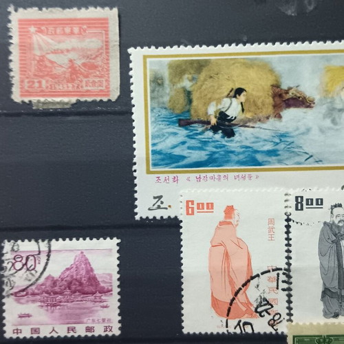 Lot of North Korea stamps used