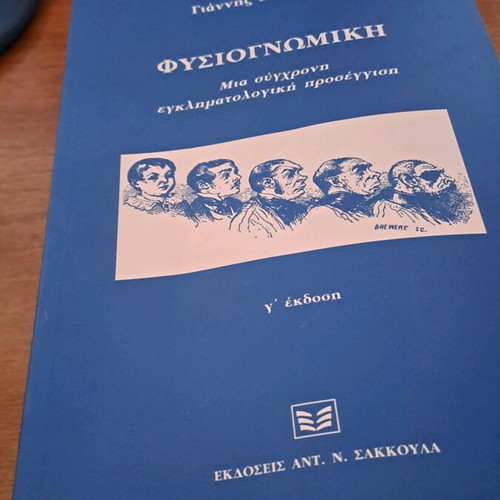 Physiognomy used, a modern criminological approach 3rd edition