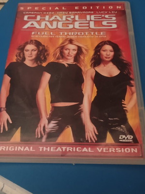 Charlie's Angels DVD new, crime genre, subtitles