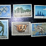  Γραμματόσημα 1966-1967 ασφράγιστα ΜΝΗ