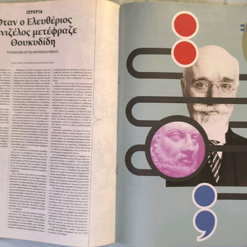 LIFO Issue 603 New