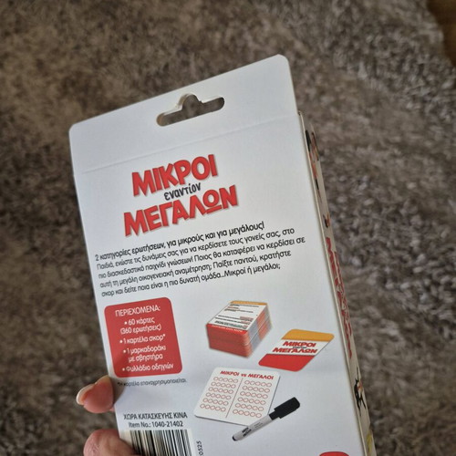 Pocket board game Mikroi enantion Megalon new in box