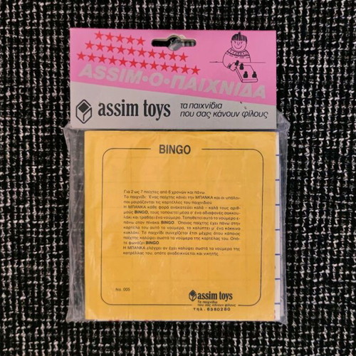 Assim Toys Bingo 1980s new collectible board game