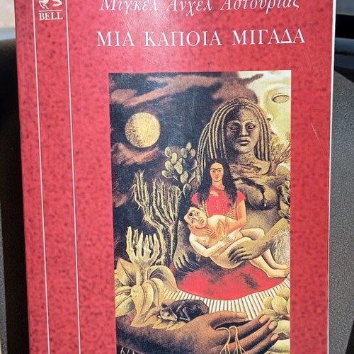 Books like new, pack of 6 assorted