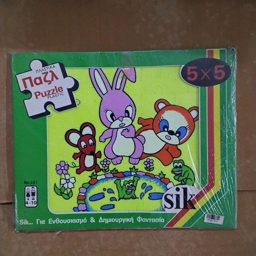 Plastic puzzle 5x5 vintage, 25 pieces, suitable for children 4-8 years