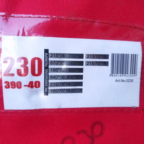 4x4 chains new, reinforced 16mm, size 230 for SUV