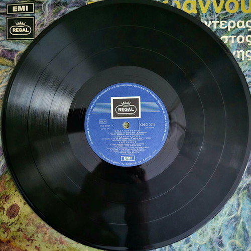 Giannis Papaioannou, Bagianteras, Chatzichristos, Kaplanis LP vinyl Regal 1970