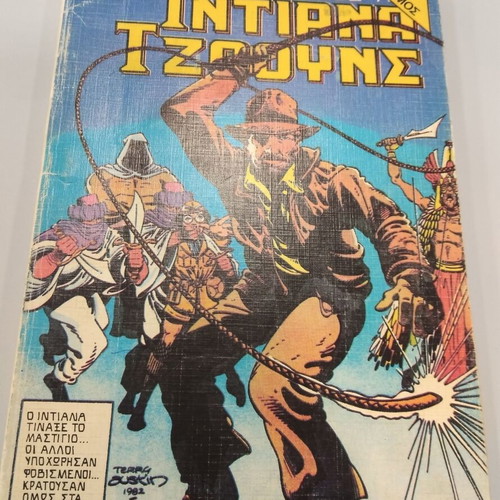 Indiana Jones Mamouth comics set, used, 3 volumes