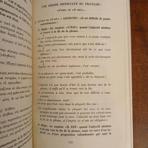 Vers un meilleur francais – Improved French like new