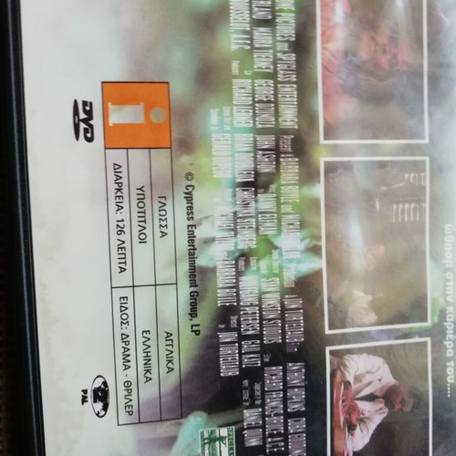 Instinct DVD movie like new with subtitles