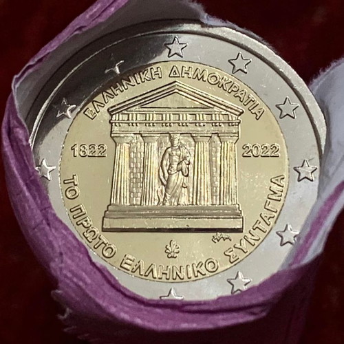 Collectible Greek 2022 Two Euro coins new in capsule