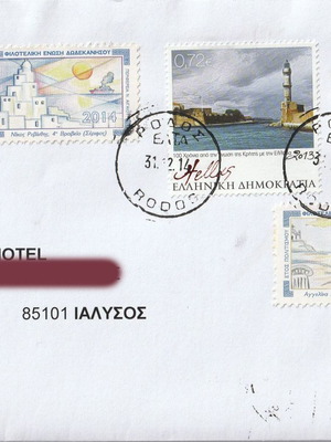 Rhodes 2014 used mailed envelope with Greek vignettes