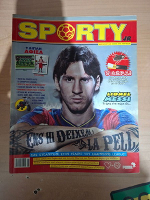 Sporty Jr magazine collection, 13 issues with 4 Top Scorer bonus