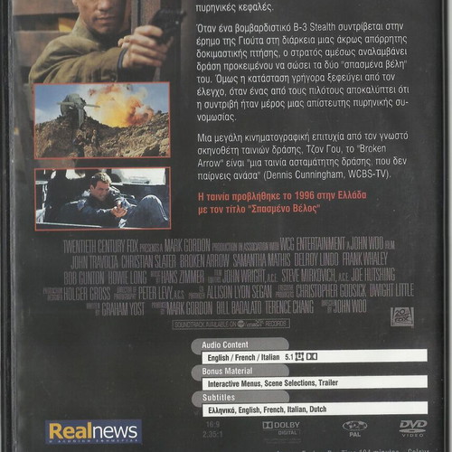 Broken Arrow DVD like new, adventure action film with subtitles