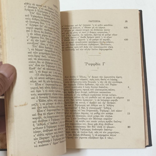 Homer's Odyssey Volumes A & B used, translation by Iak. Polylas 1912